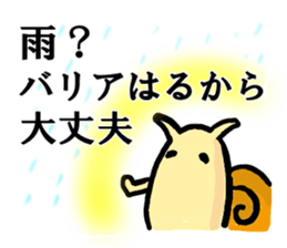 Snail sticker #2854177