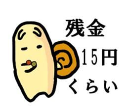 Snail sticker #2854188