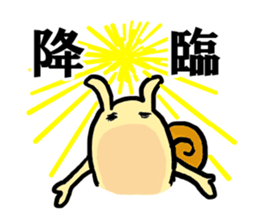 Snail sticker #2854190