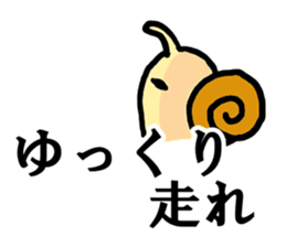 Snail sticker #2854195