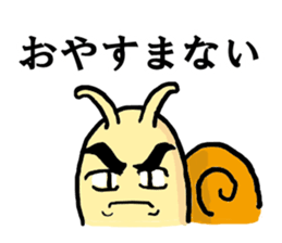Snail sticker #2854201