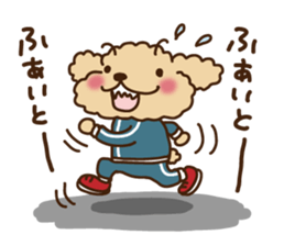 Putaro the Poodle 3 sticker #2854320