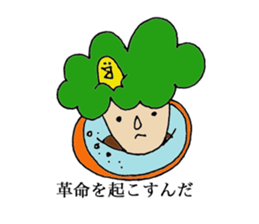 Kusuko sticker #2854385