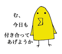 Kusuko sticker #2854399