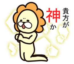 Lion&Rabbit4 sticker #2854626