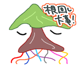 Consensus is important! sticker #2854683