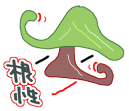 Consensus is important! sticker #2854690