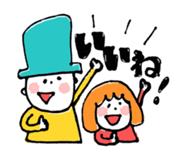 Spoon Sticker Boy,Girl,Cat sticker #2854773