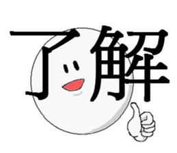 Character sticker. sticker #2855083