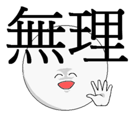 Character sticker. sticker #2855084