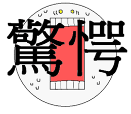 Character sticker. sticker #2855087