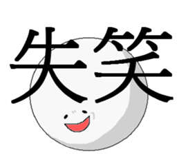 Character sticker. sticker #2855088