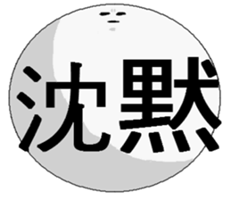 Character sticker. sticker #2855089