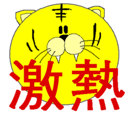 Character sticker. sticker #2855090