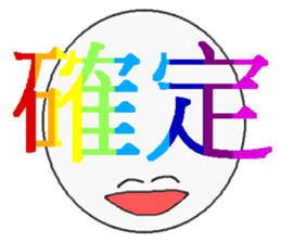 Character sticker. sticker #2855091