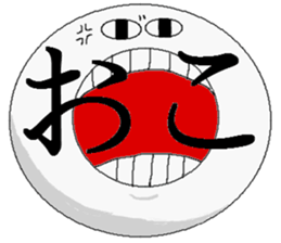 Character sticker. sticker #2855093