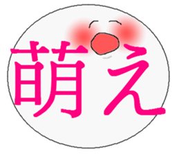 Character sticker. sticker #2855094