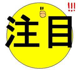 Character sticker. sticker #2855095