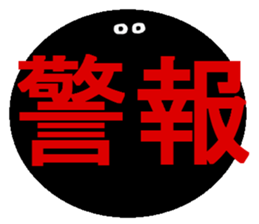 Character sticker. sticker #2855096