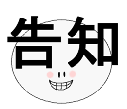 Character sticker. sticker #2855097