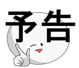 Character sticker. sticker #2855098