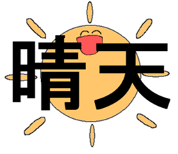 Character sticker. sticker #2855099