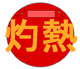 Character sticker. sticker #2855100