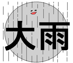 Character sticker. sticker #2855102