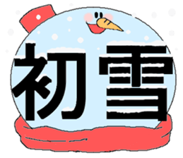 Character sticker. sticker #2855103