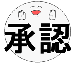 Character sticker. sticker #2855105