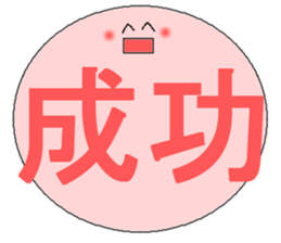 Character sticker. sticker #2855107