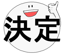 Character sticker. sticker #2855109