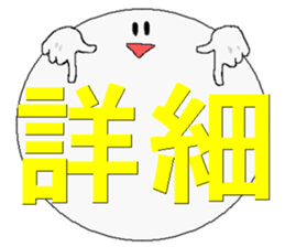 Character sticker. sticker #2855110