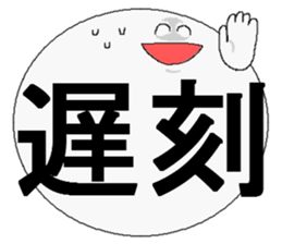 Character sticker. sticker #2855112