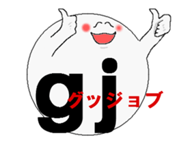 Character sticker. sticker #2855115