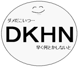 Character sticker. sticker #2855117