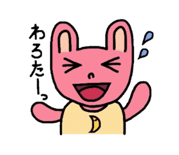 My Luna of a rabbit sticker #2855403