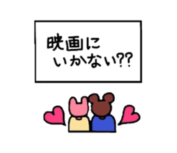 My Luna of a rabbit sticker #2855410