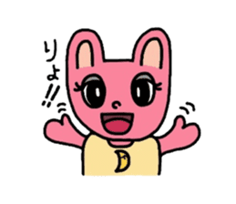 My Luna of a rabbit sticker #2855411