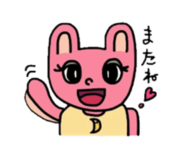 My Luna of a rabbit sticker #2855416