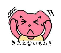 My Luna of a rabbit sticker #2855418