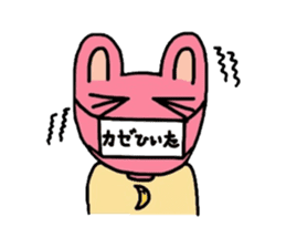 My Luna of a rabbit sticker #2855421