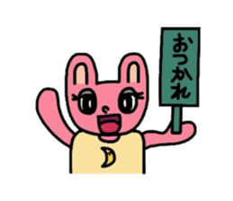 My Luna of a rabbit sticker #2855437