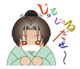 the village of a wind "Kazenosuke" sticker #2855444