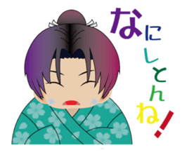 the village of a wind "Kazenosuke" sticker #2855463