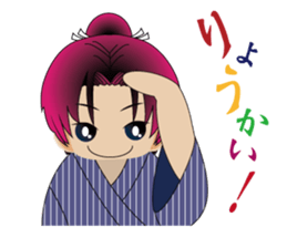 the village of a wind "Kazenosuke" sticker #2855468