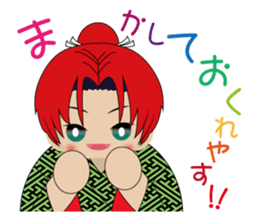 the village of a wind "Kazenosuke" sticker #2855471