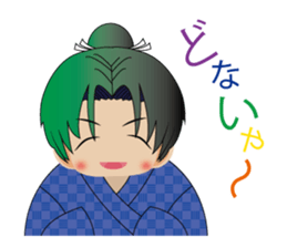 the village of a wind "Kazenosuke" sticker #2855472