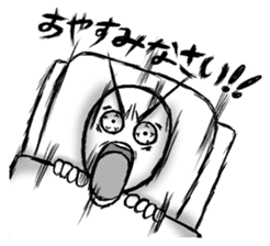 Exaggerated Sticker sticker #2855528