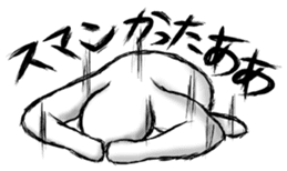 Exaggerated Sticker sticker #2855552